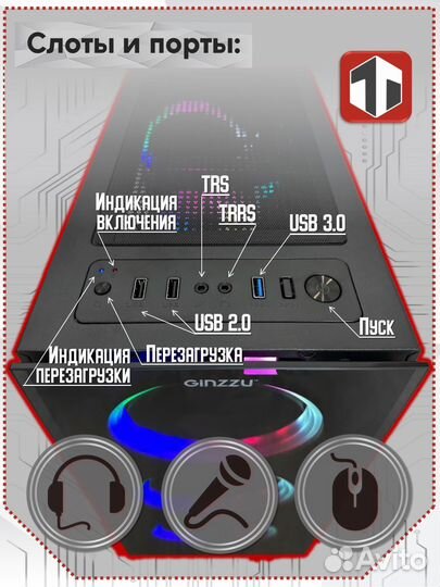 Игровой Пк Intel Core i7-10700F / RTX 2060 super