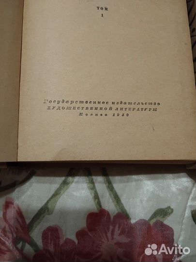 О. Генри. Избранные произведения в 2-х т. 1959 г
