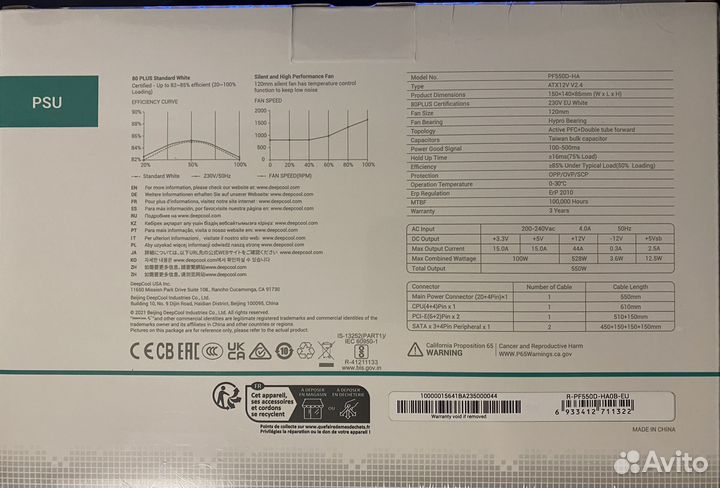Блок питания deepcool pf550 Новый