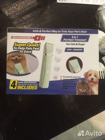 Машинка для стрижки животных