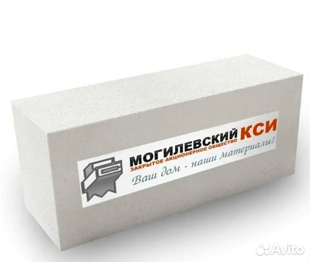 Могилевский газоблок газобетон