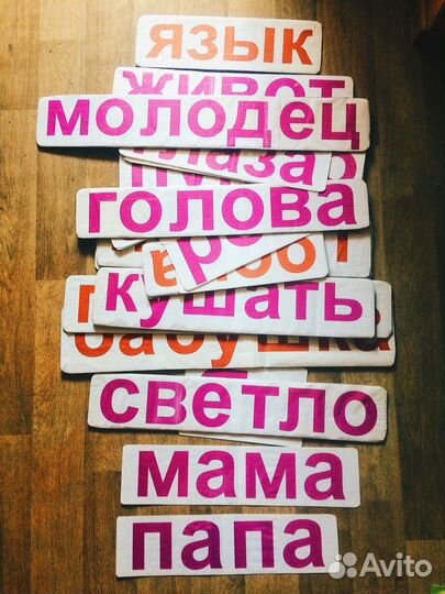 Обучающие развивающие материалы по Доману, Умница