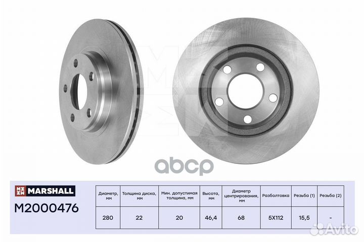Тормозной диск передн. Audi A4 (B5-B7) 94- / A8