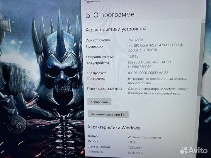 Игровой ноутбук msi i7, 4 GB видео, 16GB озу, SSD
