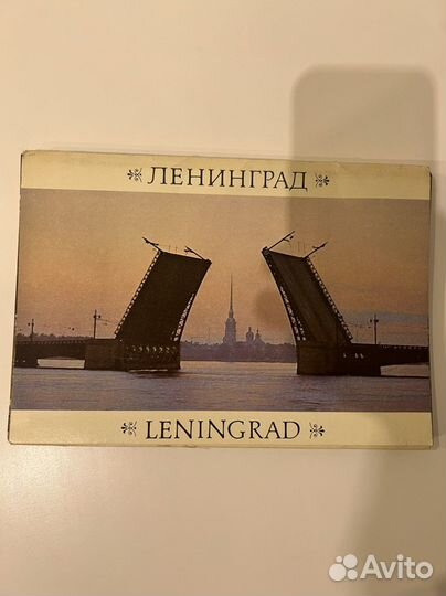 Открытки СССР