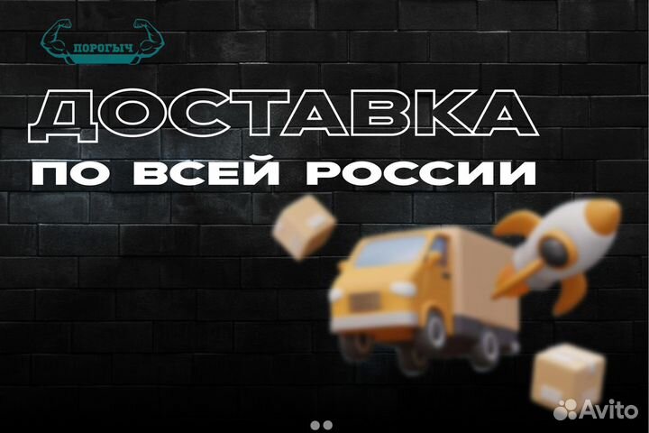 Левый кузовной порог Toyota bB 2