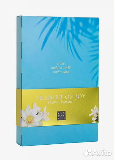 Летний адвент-календарь Rituals Summer of joy