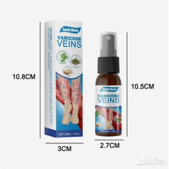 Спрей от варикозного расширения вен, 30 м