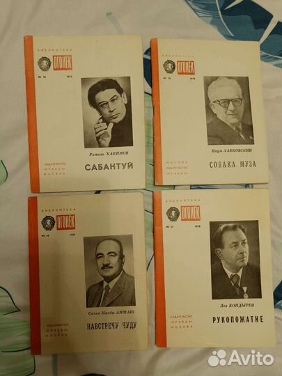 Журналы СССР Библиотека Огонёк 1957