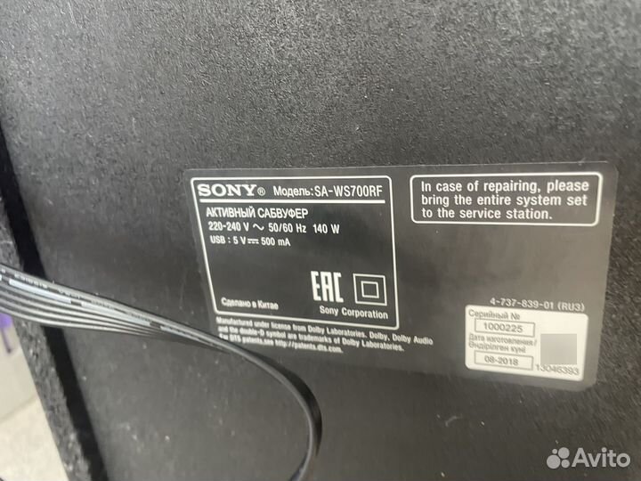Саундбар sony ht s700rf