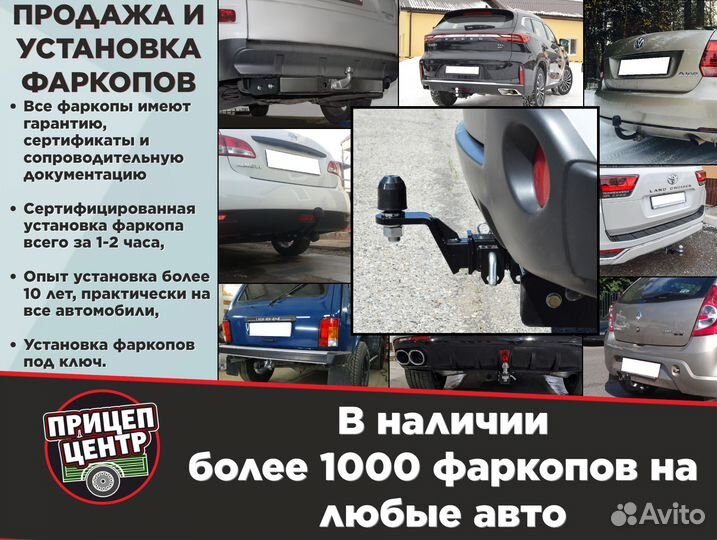 Прицеп-эвакуатор мзса M 4620-2.25