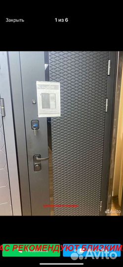 Тёплая дверь входная установка в подарок