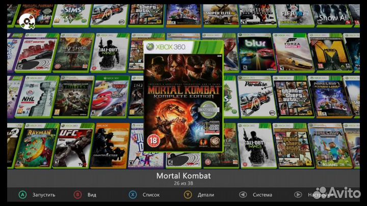 Xbox 360 Slim Freeboot 500гб + 150 игр + гарантия