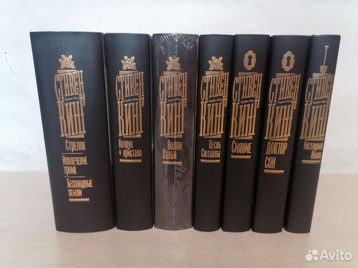 Стивен Кинг и др. Мистика. Ужасы. Хоррор