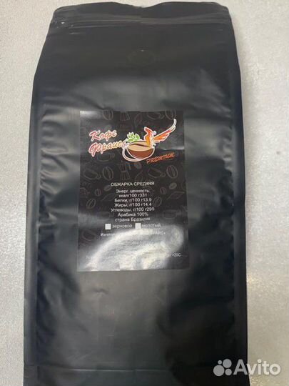 Арабика Кофе в зернах фасованый