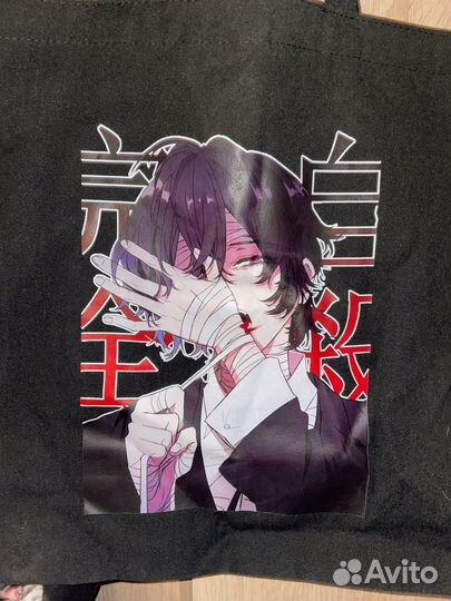 Сумка шопер