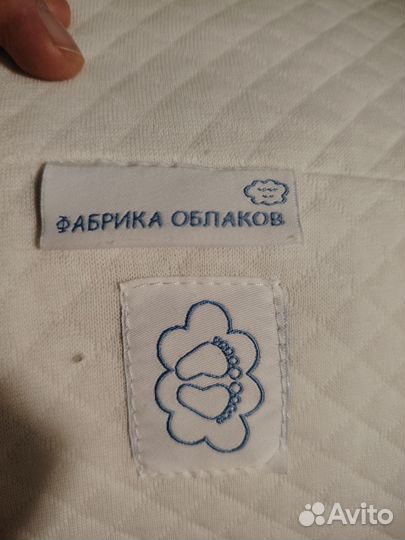 Кокон фабрика облаков