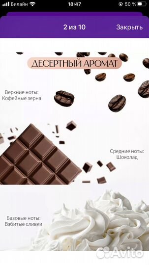 Аромадиффузор с палочками, парфюм для дома