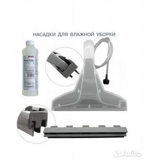 Пылесос Thomas Twin