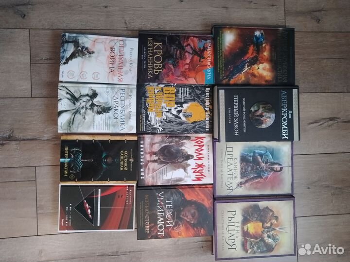 Книги в жанре фэнтези и фантастика