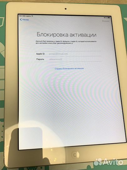 iPad 2 32 gb wifi+3g