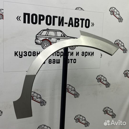 Ремкомплект заднего крыла Ford Fusion