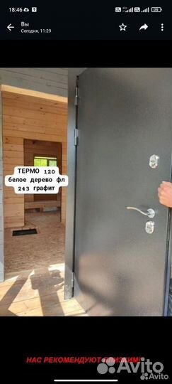 Толстая дверь входная в дом