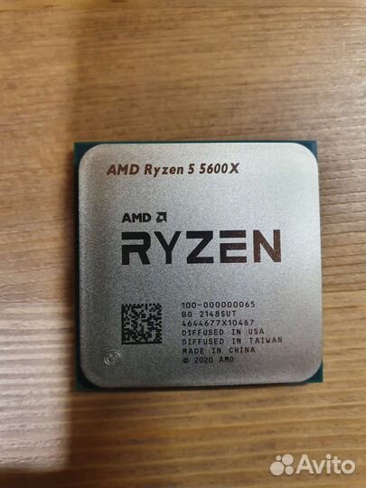 AMD Ryzen 7 5800X