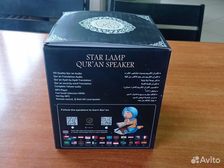 Луна коран с тат языком