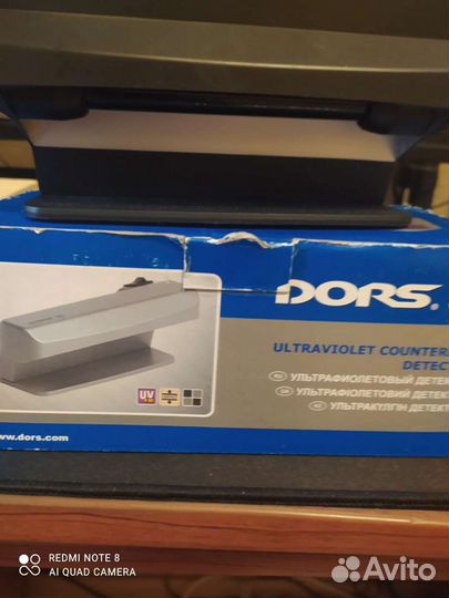 Детектор валют