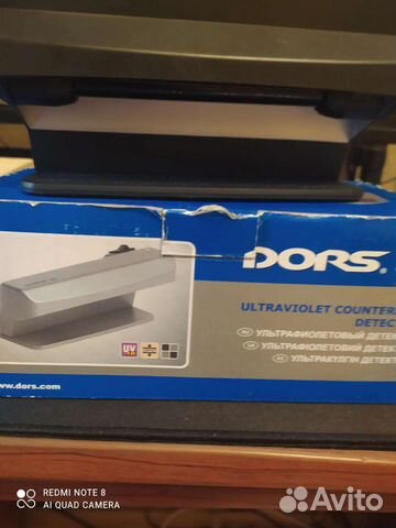 Детектор валют