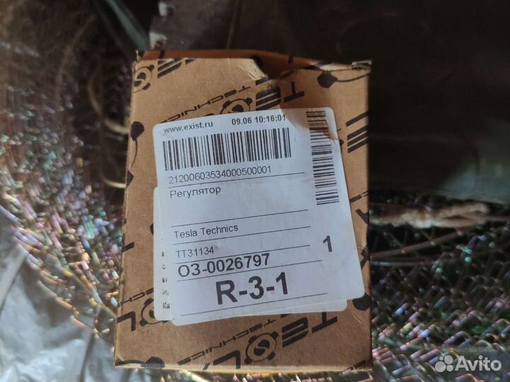 Регулятор напряжения генератора kia