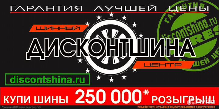 Royal Black Royal Stud II 215/50 R17