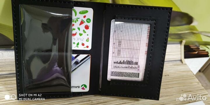 Обложка для авто документов