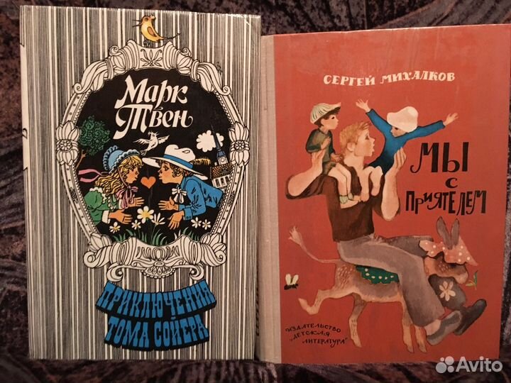 Книги для детей