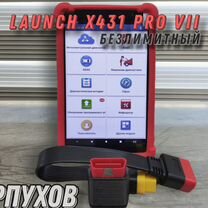 Launch x431 pro VII Набор диагностики Лаунч х431