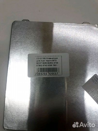 Клавиатура для Acer Aspire 5810 5810T 5536 5536G