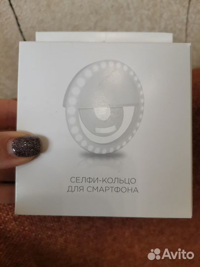 Кольцо для селфи
