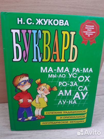 Книги детские