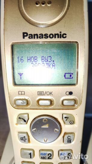 Телефон Panasonic kx-tg7205ru