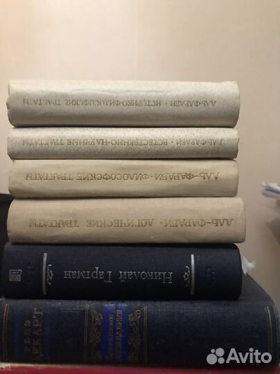 Книги по философии