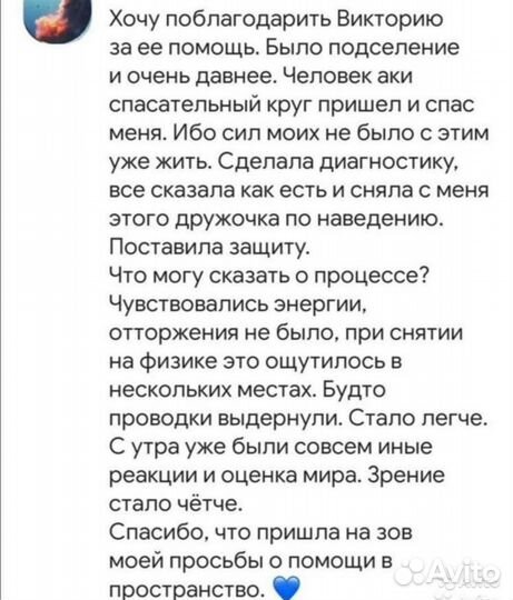 Диагностика,Эзотерика,Обучение