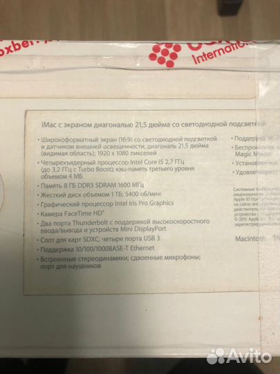 iMac 21.5 late 2013