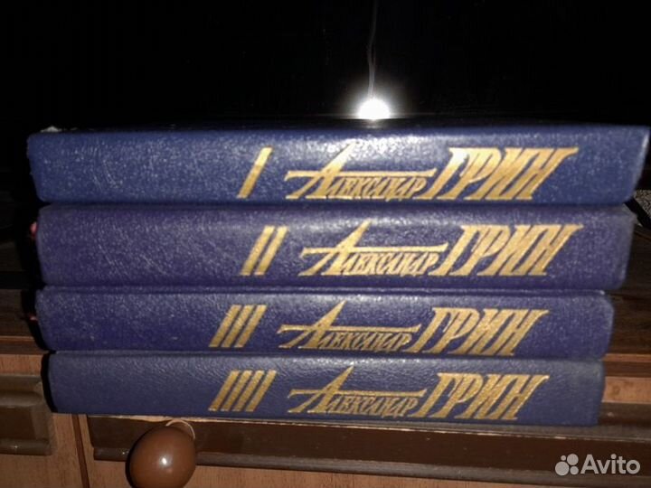 Грин. Собрание в 4 томах