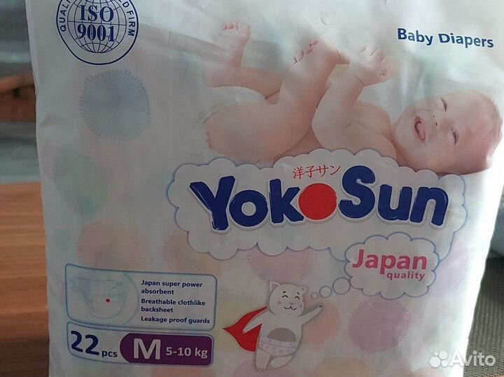 Подгузники