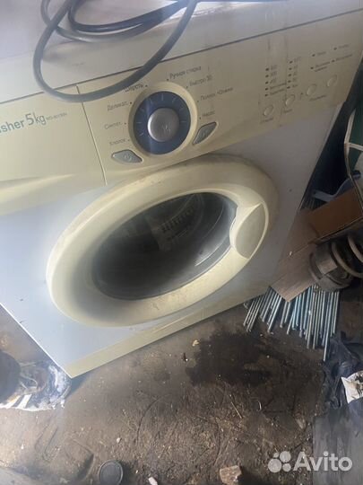 Холодильник и стиральная машина