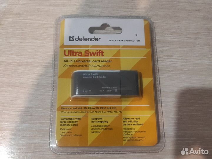 Картридер универсальный