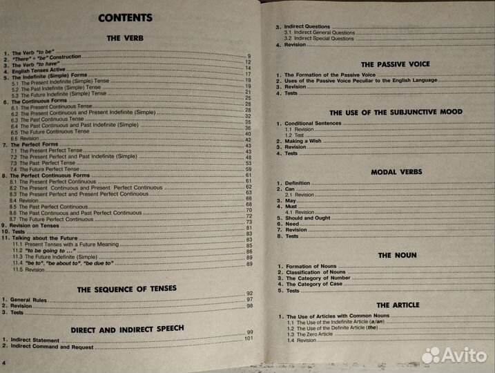 Учебники по английскому языку