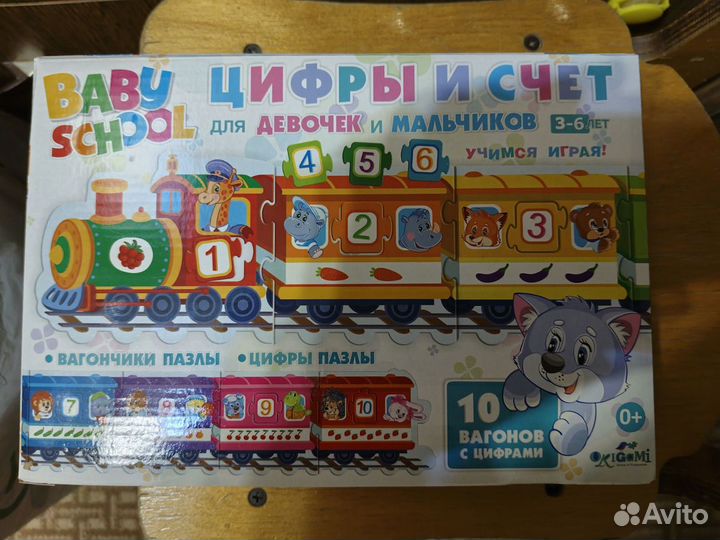 Развивающие игры пакетом более 30 игр