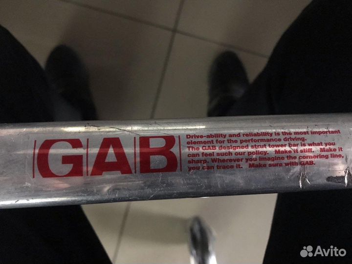 Наклейка для распорки GAB